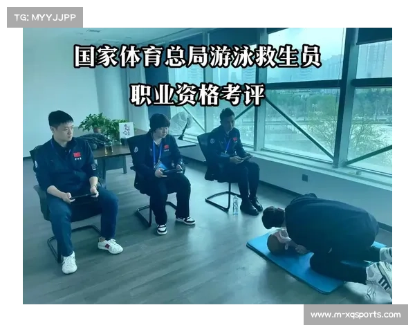 游泳救生员国职考试新规解读郑州站开班强化实操培训标准