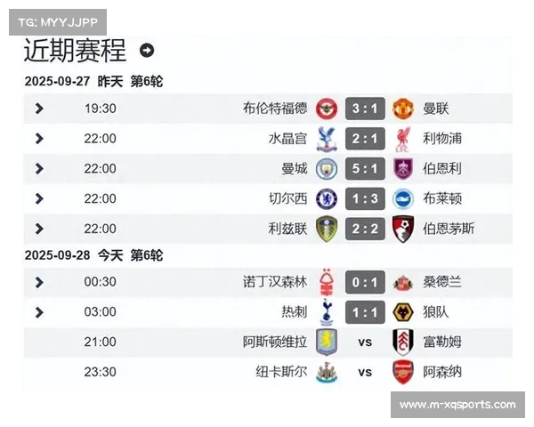 英超官方公布第11轮完整赛程：热刺vs曼联率先开打，曼城vs利物浦压轴上演